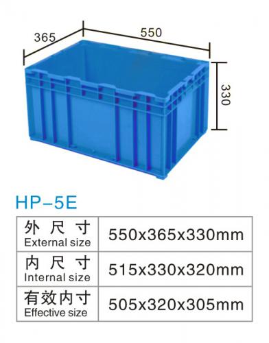 HP-5E物（wù）流（liú）箱