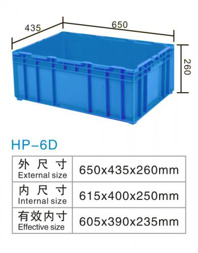 HP-6D物（wù）流箱