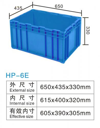 HP-6E物流箱（xiāng）