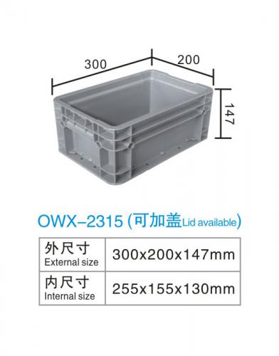 OWX-2315歐標箱（xiāng）