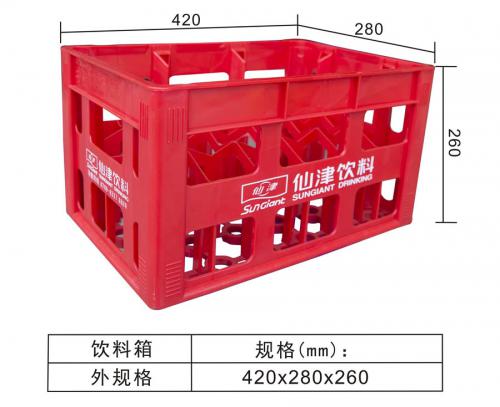 飲（yǐn）料箱