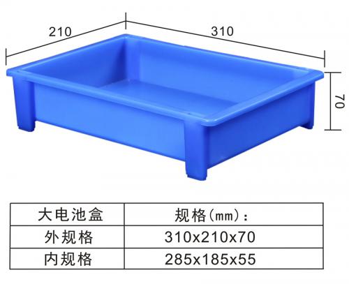 大（dà）電池盒