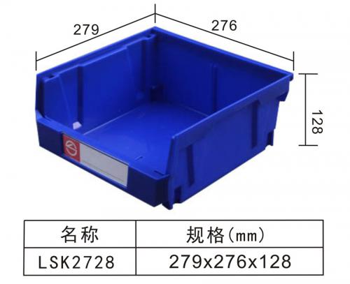 LSK2728斜口（kǒu）箱