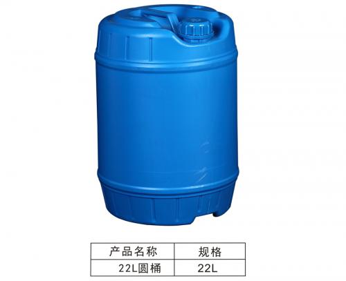 22L圓（yuán）桶（tǒng）
