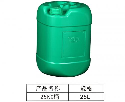 25KG桶（tǒng）