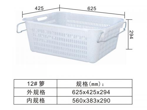 12# 鐵耳籮、水果籮、蔬菜（cài）籮