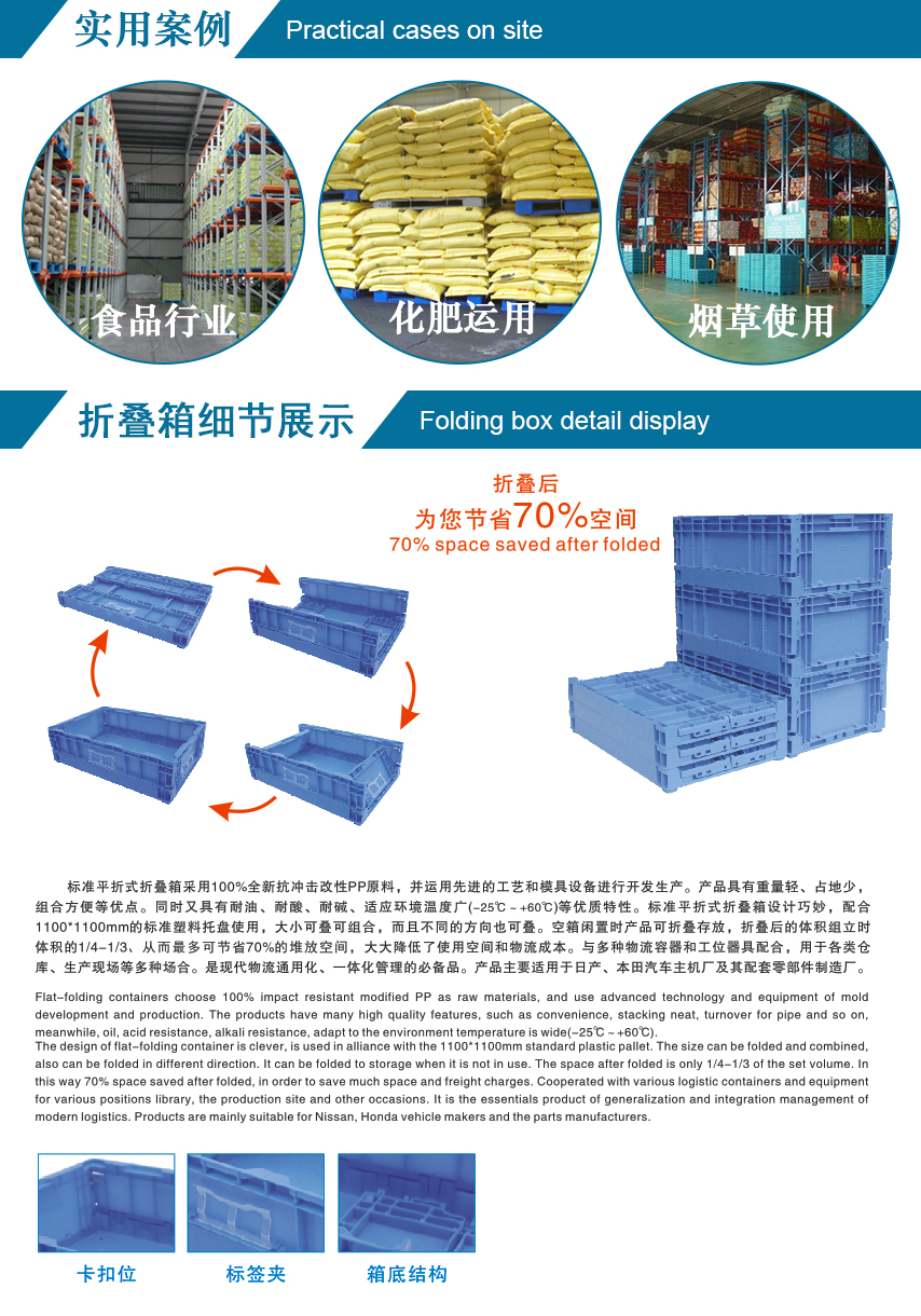 塑料托盤,塑料卡板,東莞塑料托盤,廣東塑料卡（kǎ）板,吹（chuī）塑塑（sù）料托盤,中空（kōng）吹塑托盤